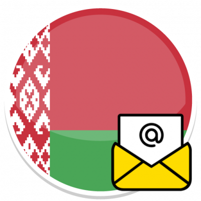Belarus E-mails database [2024-05-01]