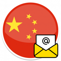 China E-mails database [2024-05-15]