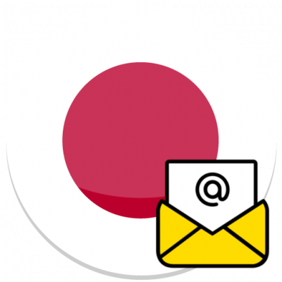 Japan E-mails database [2024-11-15]