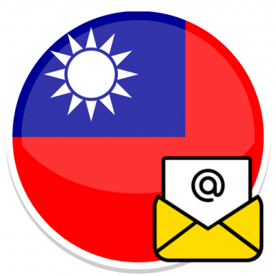 Taiwan E-mails database [2024-11-16]