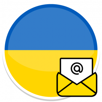 Ukraine E-mails database [2025-01-02]